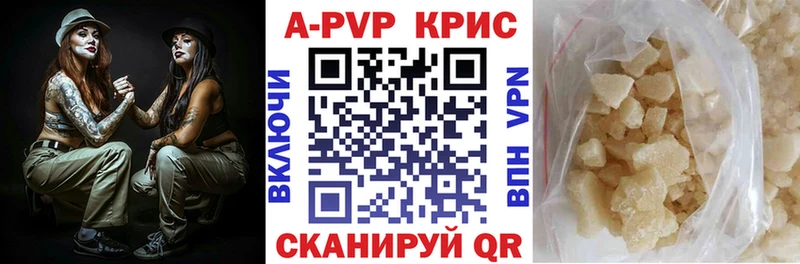 Купить Каннабис  Альфа ПВП  ГАШ  Мефедрон  COCAIN  Муравленко
