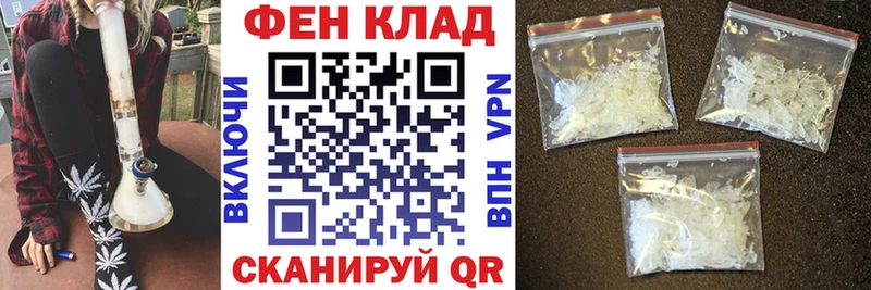АМФ 98%  Купить закладки  Муравленко 