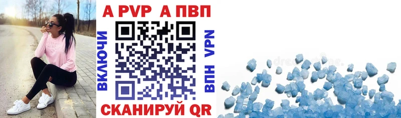 Купить закладки Муравленко A PVP мука