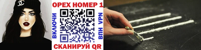 КОКАИН Columbia Купить Муравленко