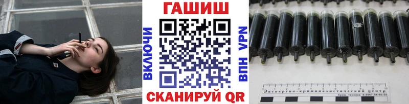 ГАШ Premium  Купить  Муравленко 