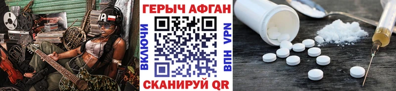 Купить закладки  Муравленко  Героин герыч 