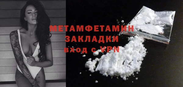 ALPHA PVP Кодинск