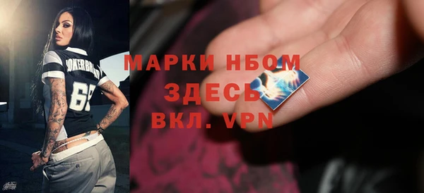 бошки Козловка