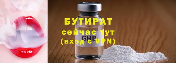 бошки Козловка