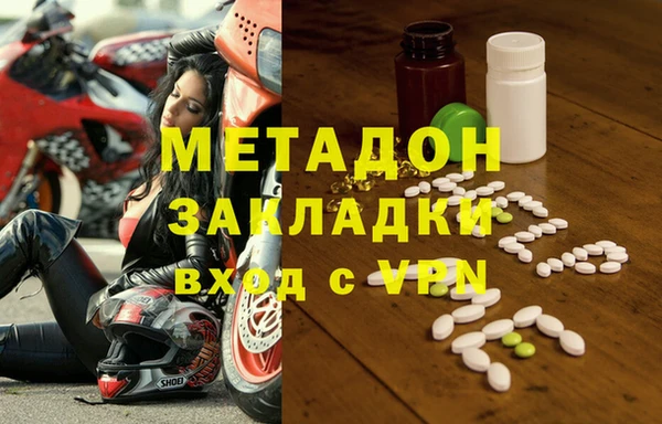 гидра Козельск
