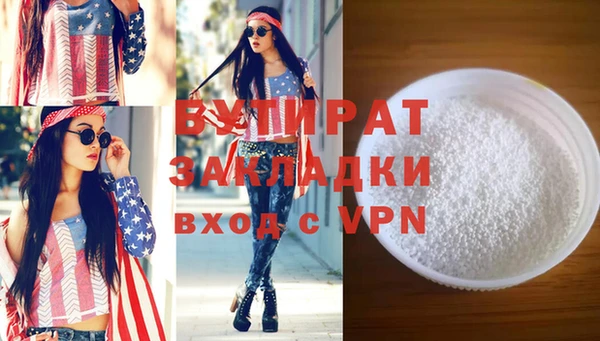 бошки Козловка