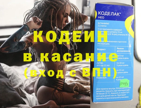 ALPHA PVP Кодинск