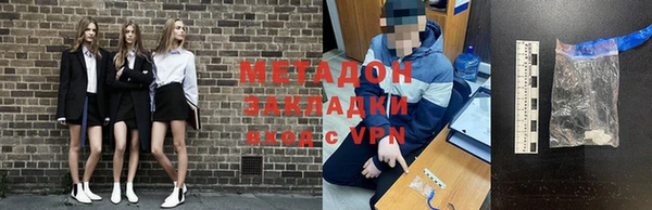 ALPHA PVP Кодинск