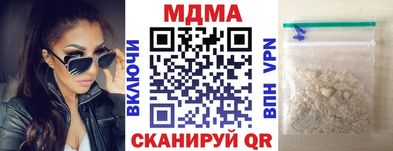 Купить где  Муравленко  MDMA crystal 