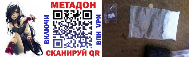 Купить  Муравленко  МЕТАДОН VHQ 