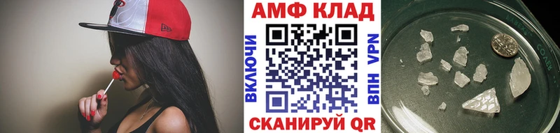 Первитин кристалл  Купить где  Муравленко 