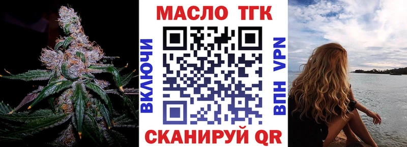 Купить где  Муравленко  Дистиллят ТГК концентрат 